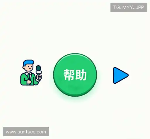 问题解答港